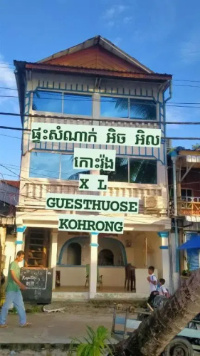 Xl Guest House & Restaurant