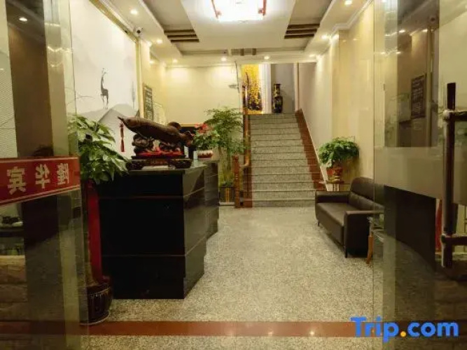 Yuyao Longhua Hotel