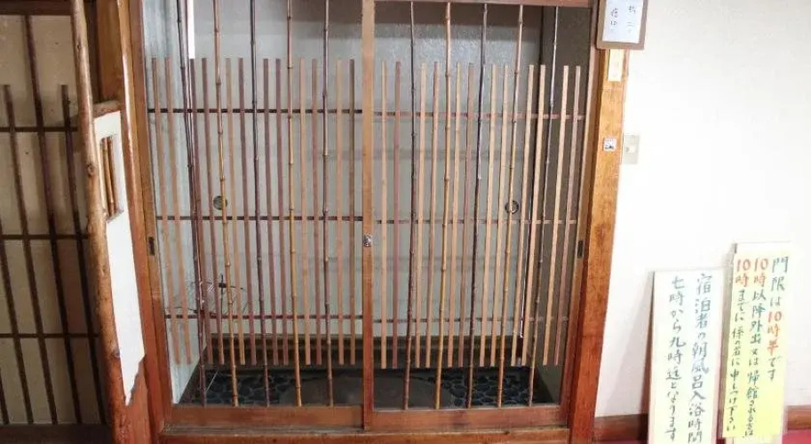 Kinokuniya Ryokan