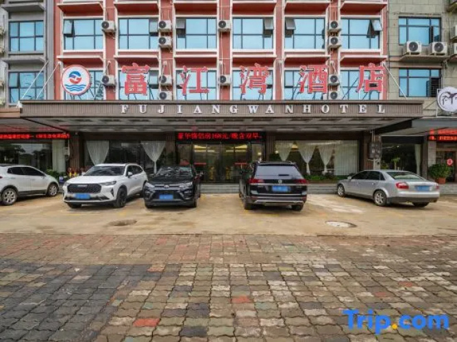 Zhongshan Fujiangwan Hotel