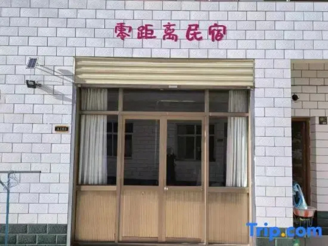 Huining Zero Distance Homestay