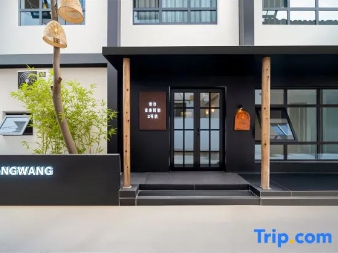 Lane way homestay