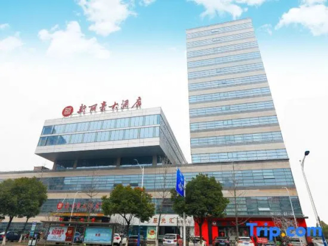 Lihao Holiday Hotel