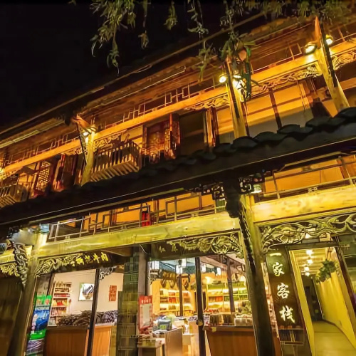 Yijia Inn