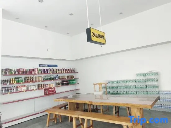 RenYi xinduqiaostore