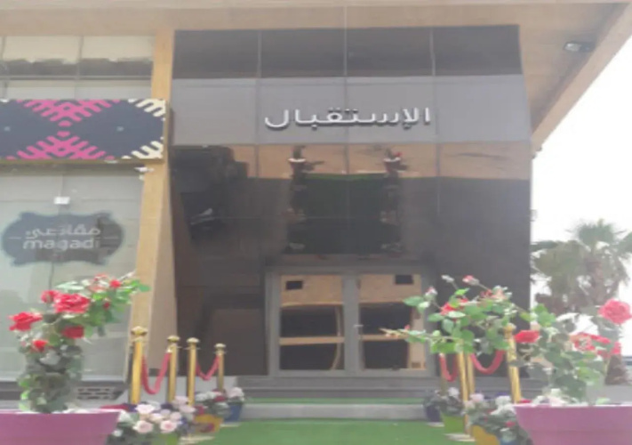 bsmat alsharkya 2