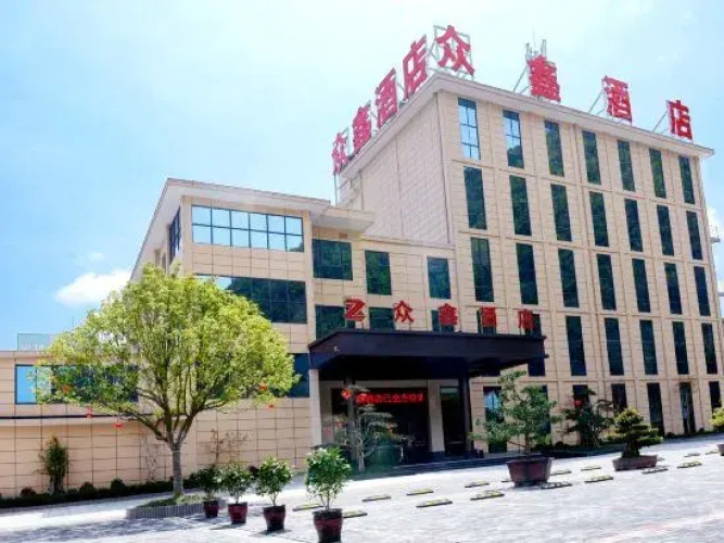 Pingli Zhongxin Hotel