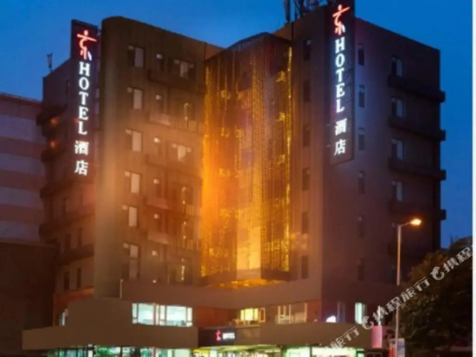 Super 8 Hotel Shenyang Wu Ai