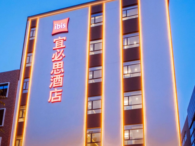 Image de l'hôtel
