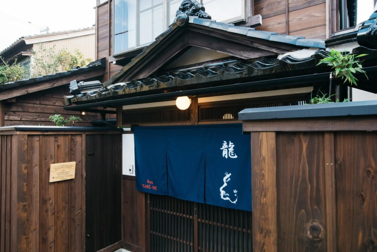 Ryu Tabi-NE