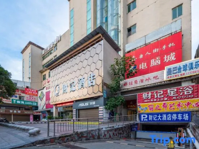 Caiji Hotel