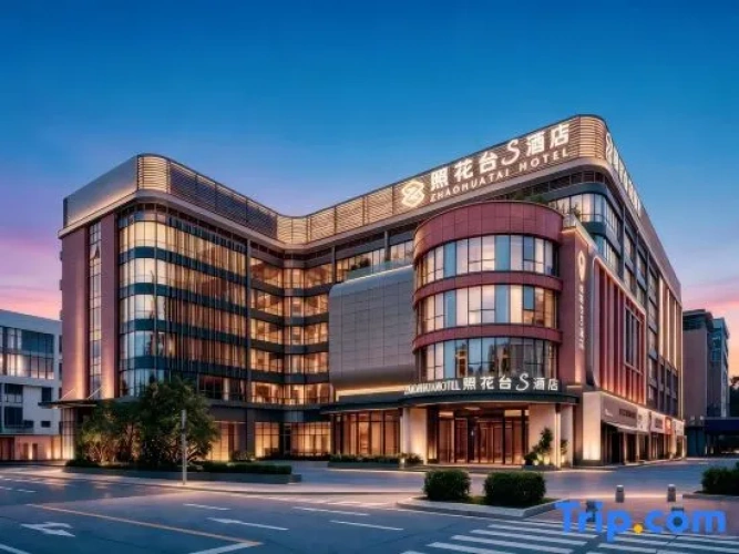 Zhaohuatang S Hotel (FoShanShunDe Qinghui Garden Shunfengshan Park)