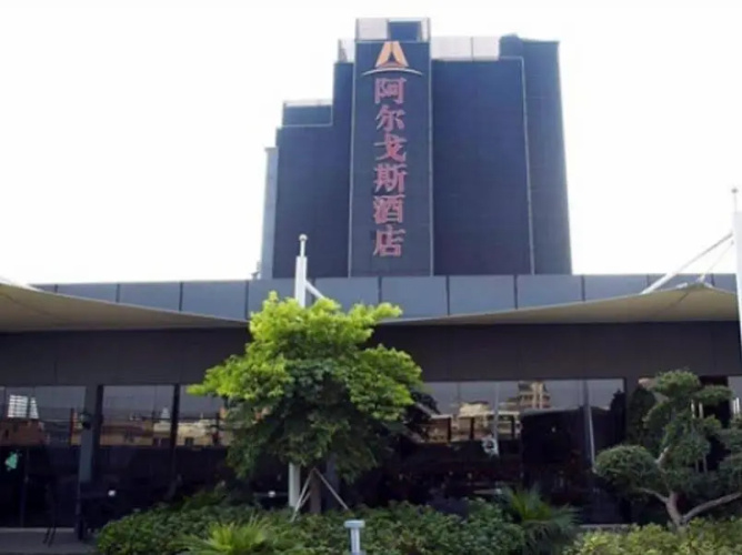 Argos