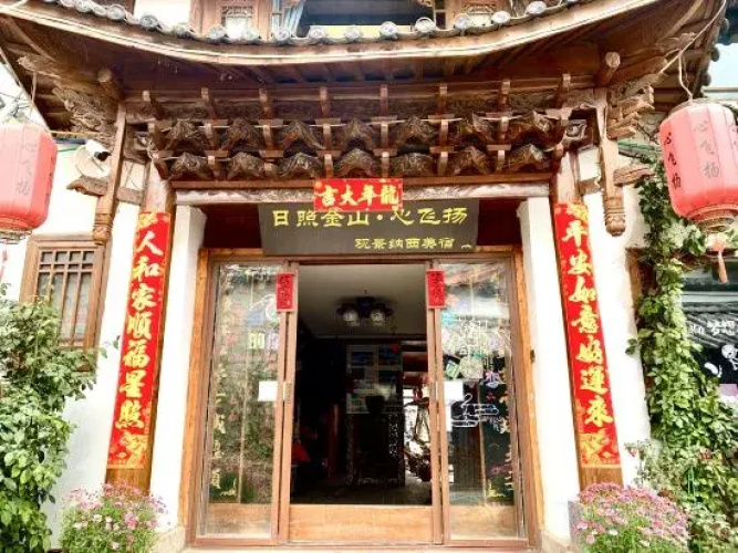 Image de l'hôtel