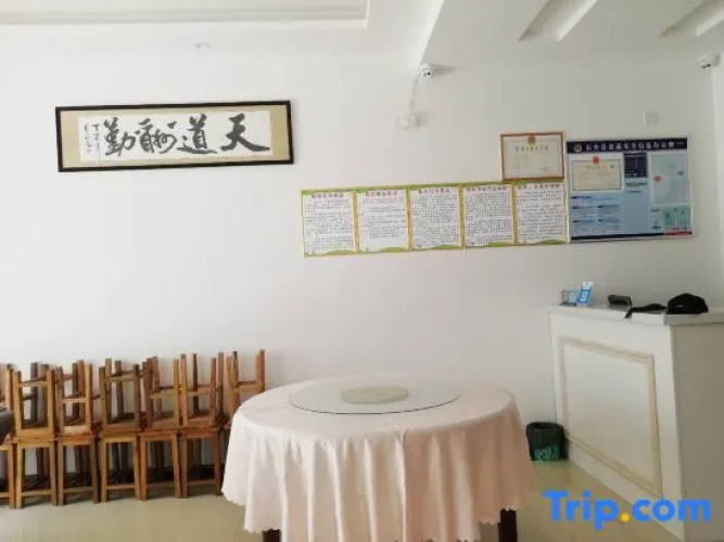 Shitai Fengnian Villa