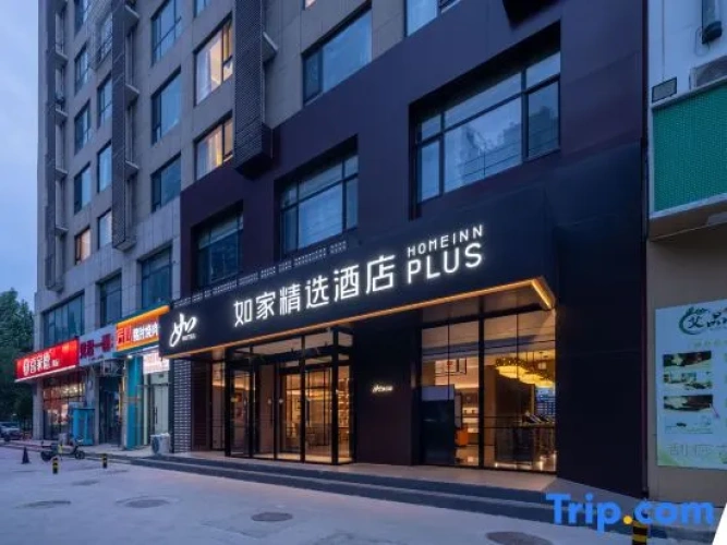 Home Inn Huayi Selected (Tangshan Exhibition Center Longze North Road)