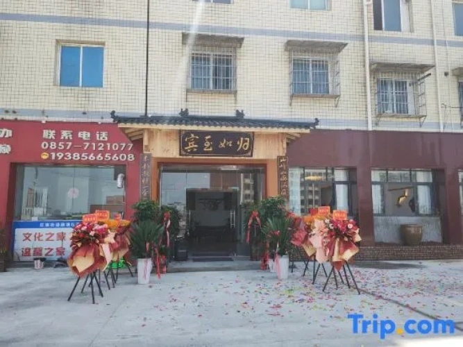 Dafang Kangyue Youth Hostel
