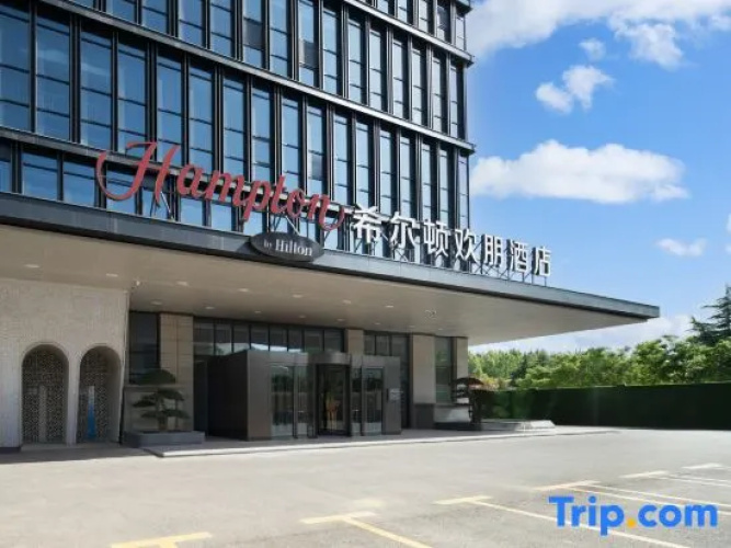 Hampton by Hilton Zibo Haidai Tower