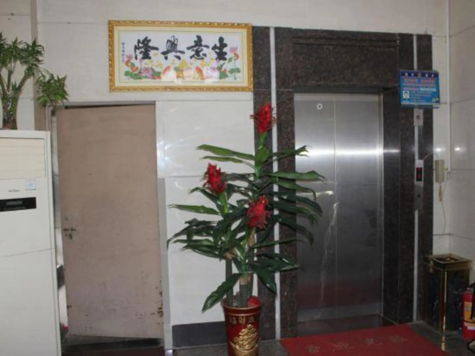 Mingdu Hotel