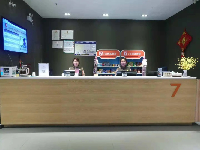 7 Days Premium·Kaifeng Gulou Square