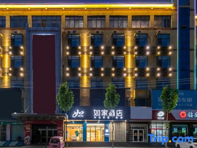 Yishui Bus Station Homeinn