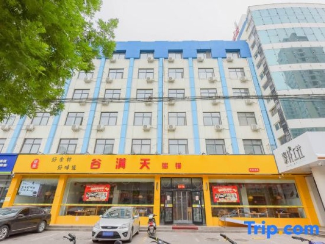 Rest Hotel (Shijiazhuang North Station Bolinzhuang Subway Station)