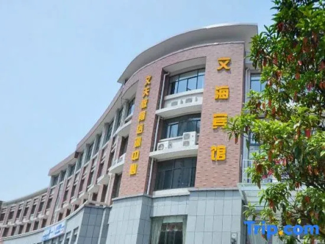 Wenhai Hotel