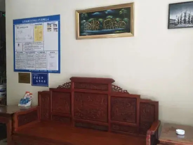 Guangyuan Hotel