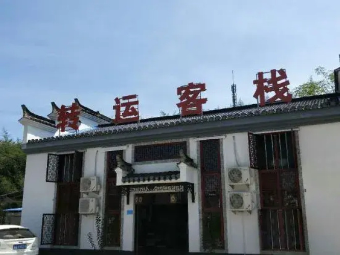 Ganxian Transfer Inn