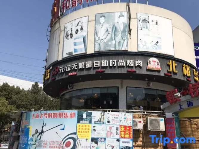 He Yun Hostel