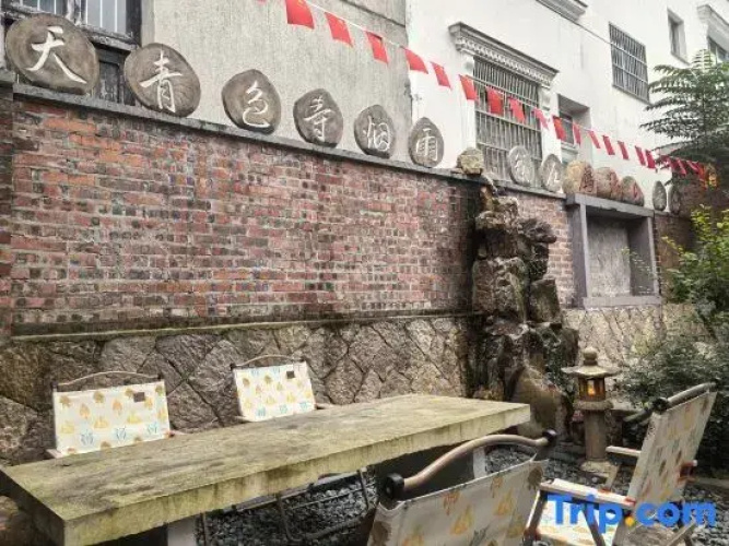 Yandang Xinzhong Deshan Boutique Hostel