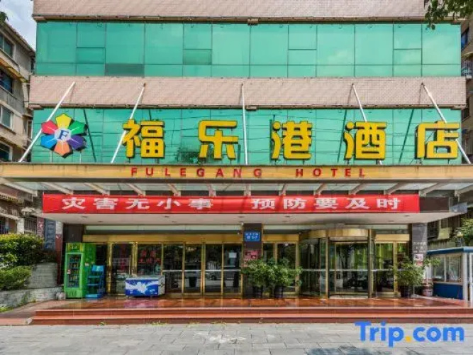 Fulegang Hotel