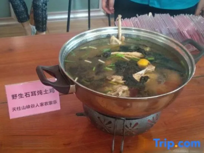 Xiagu Renjia Hostel