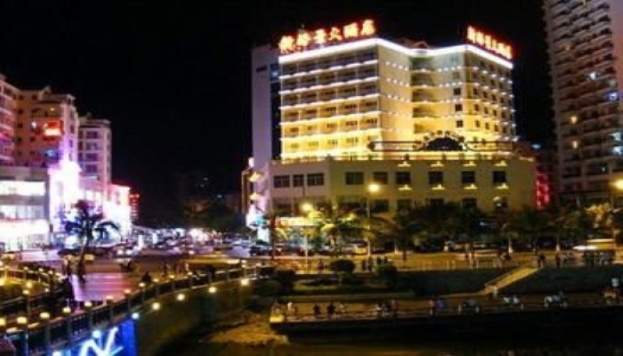 Sanya Xin Haojing Hotel