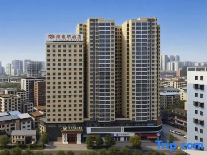 Vienna Hotel (Leiyang)