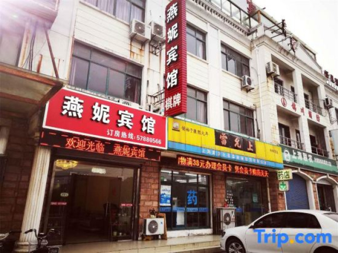 Shanghai Yanni Hotel