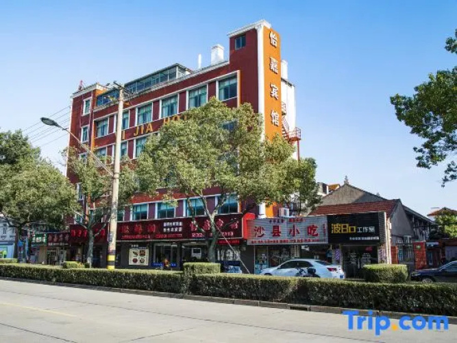 Yijia Hotel