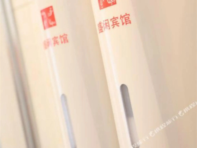 Shengxian Hotel ＆Resorts