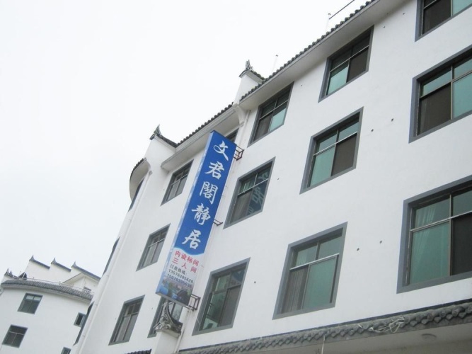 Wenjunge Jingju