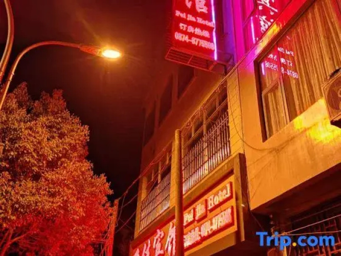 FeiJia Hotel