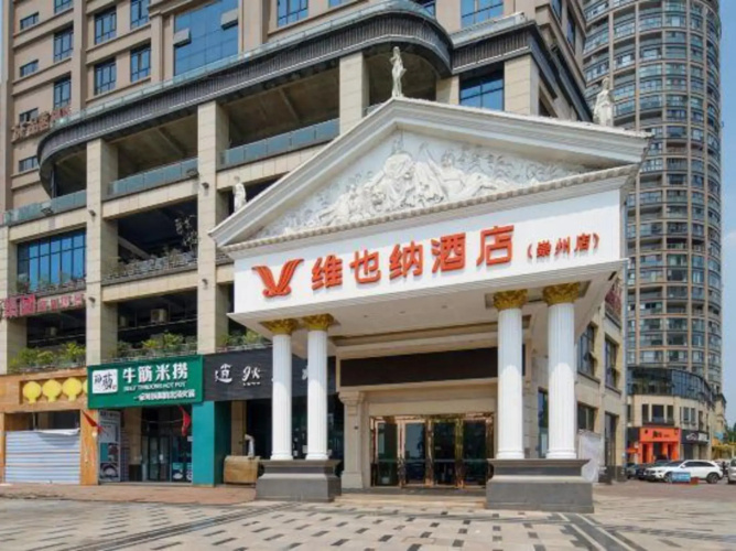 Vienna Hotel (Chongzhou High Speed Railway Station)