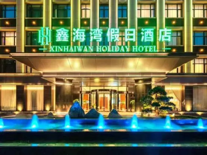 Xiapu Xinhaiwan Holiday Hotel