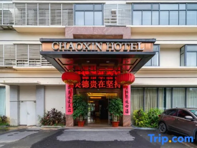 Chaoxin Hotel