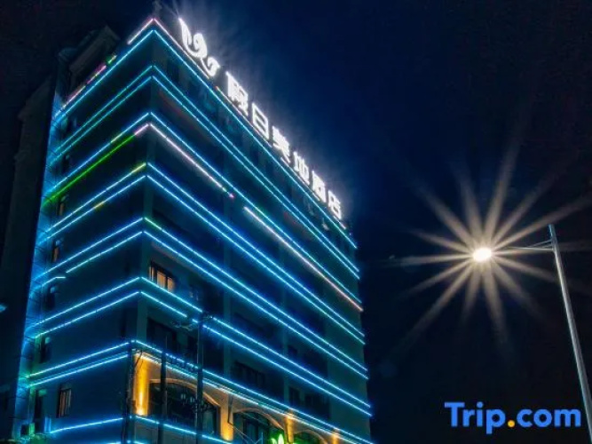 Ledong METEORLAND Hotel
