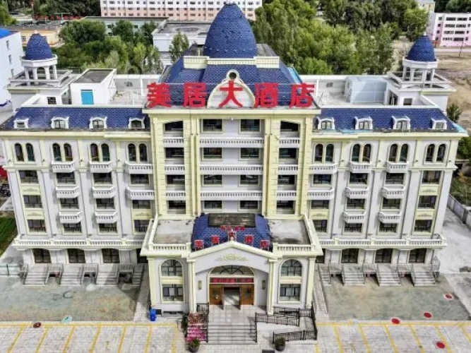 Mercure Hotel Burqin
