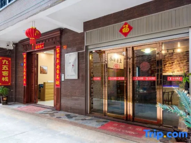 PingtanJiuwu Inn