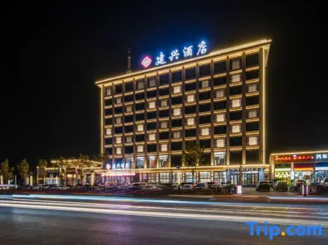 Jianxing Hotel