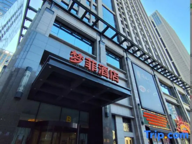 Mengfei Hotel (Beijing World Trade Center Tianjie International Trade Store)
