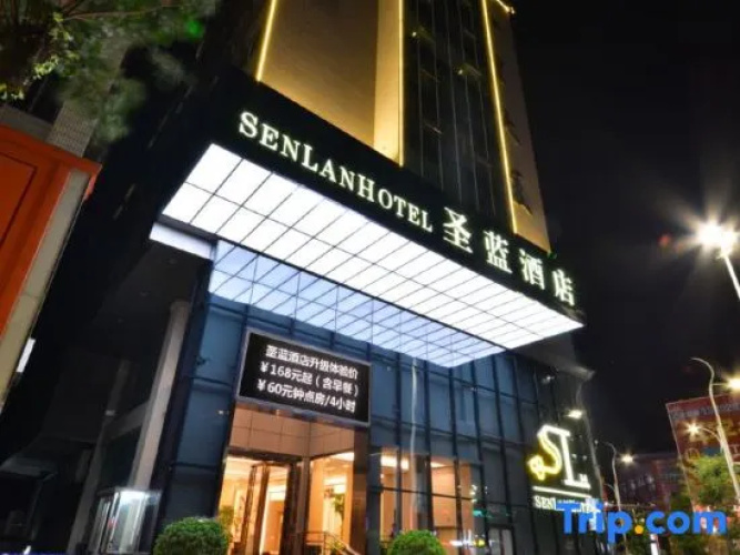 Senlan Hotel