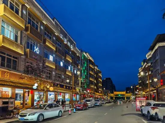 Guanghanqinyuanjiudian